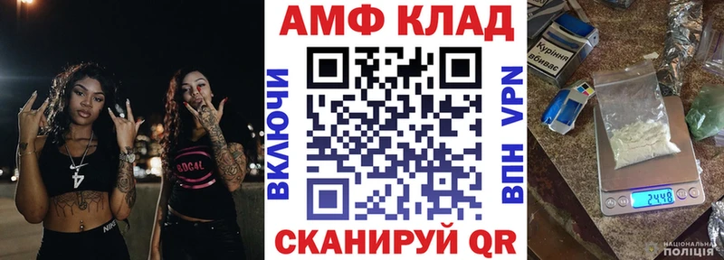 Amphetamine 98%  Купить закладки  Верхняя Тура 