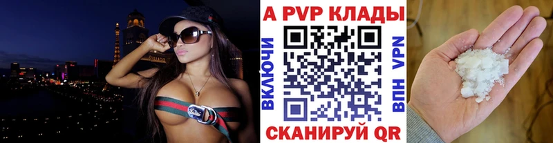 A PVP СК КРИС  Купить  Верхняя Тура 