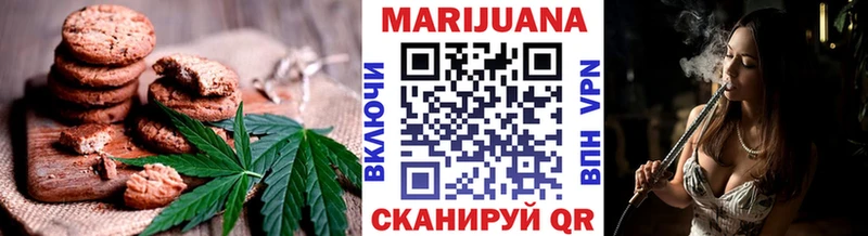 Печенье с ТГК марихуана Верхняя Тура
