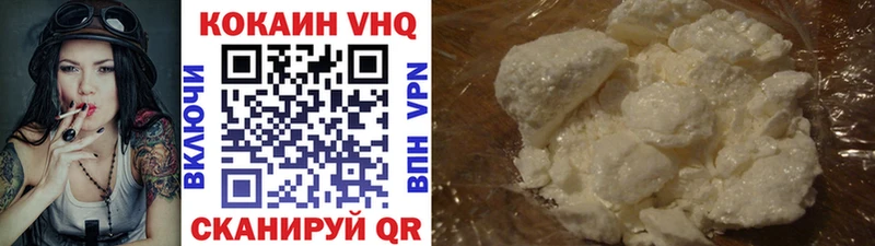 Купить  Верхняя Тура  КОКАИН 98% 