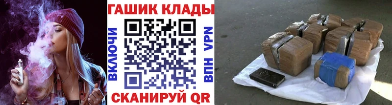 Гашиш Ice-O-Lator  Купить где  Верхняя Тура 