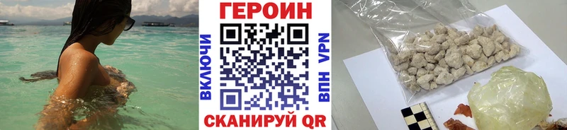 Купить где  Верхняя Тура  ГЕРОИН Афган 