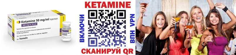 Кетамин VHQ  Купить где  Верхняя Тура 