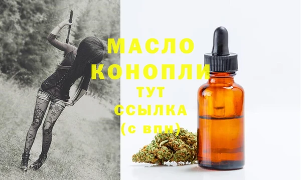 mdma Вязники