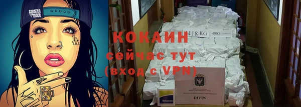 альфа пвп VHQ Вязьма