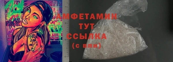 альфа пвп VHQ Вязьма