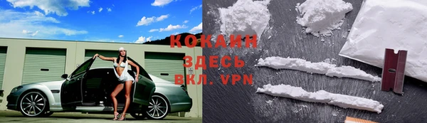 альфа пвп VHQ Вязьма