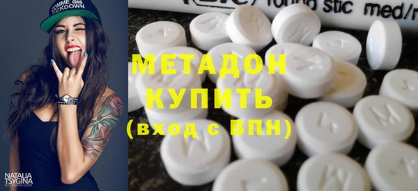 альфа пвп VHQ Вязьма