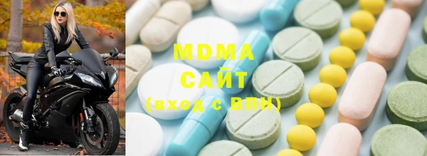 mdma Вязники