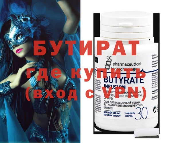 mdma Вязники