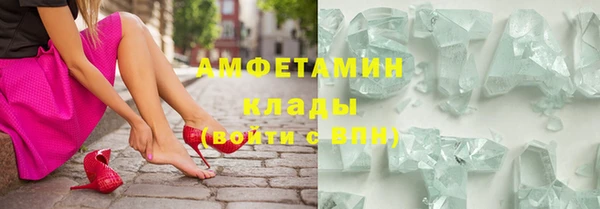 mdma Вязники