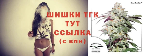 альфа пвп VHQ Вязьма
