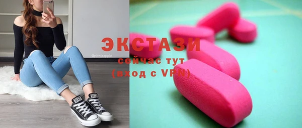 альфа пвп VHQ Вязьма