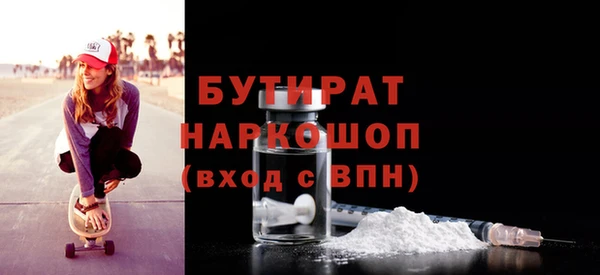 альфа пвп VHQ Вязьма