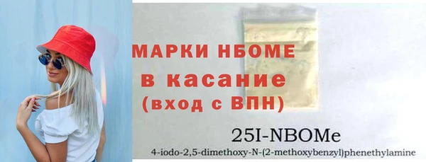 mdma Вязники
