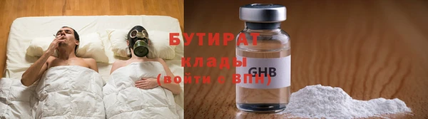 альфа пвп VHQ Вязьма