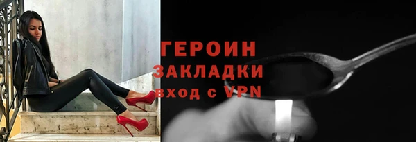 альфа пвп VHQ Вязьма