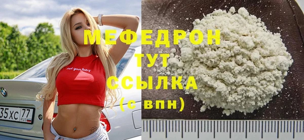 mdma Вязники
