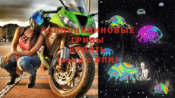 альфа пвп VHQ Вязьма