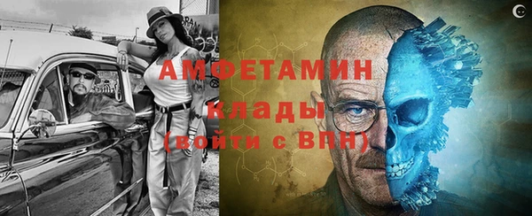 альфа пвп VHQ Вязьма