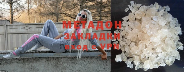 mdma Вязники