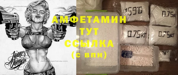альфа пвп VHQ Вязьма