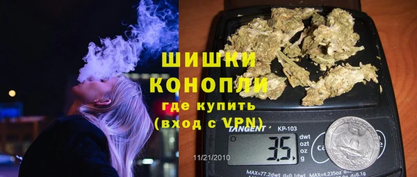 альфа пвп VHQ Вязьма