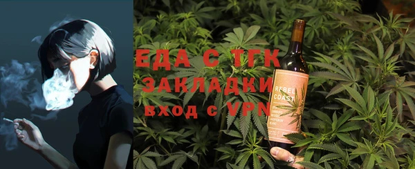 альфа пвп VHQ Вязьма