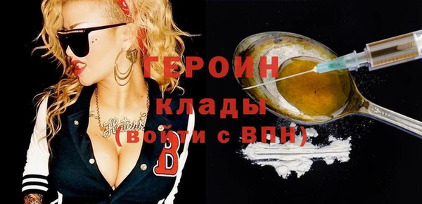 mdma Вязники