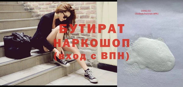 mdma Вязники
