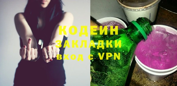 альфа пвп VHQ Вязьма