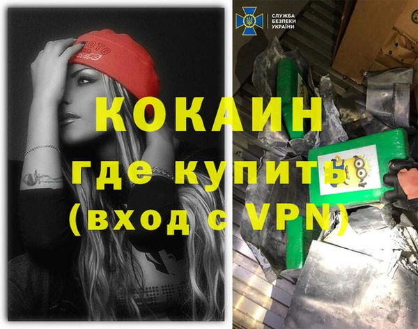 mdma Вязники