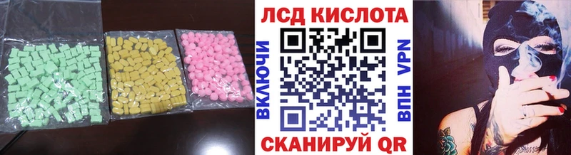 Купить Верхняя Тура LSD-25 экстази ecstasy