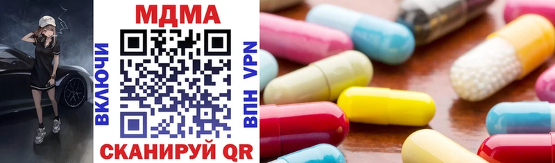 Купить  Верхняя Тура  MDMA crystal 