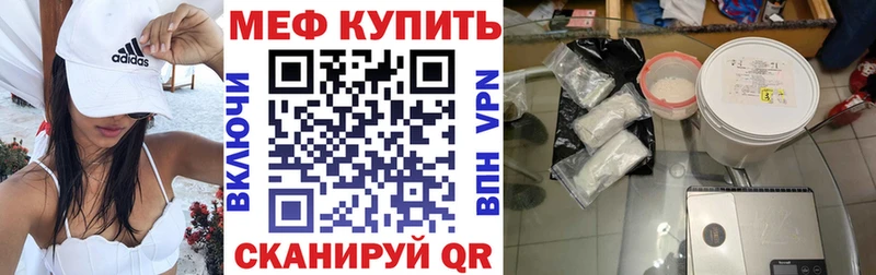 МЕФ мука  Верхняя Тура 