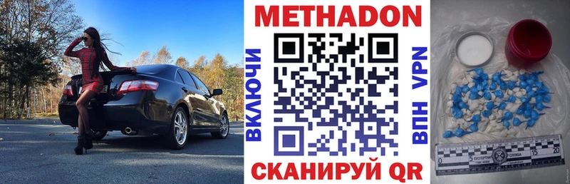 Купить где  Верхняя Тура  Метадон белоснежный 