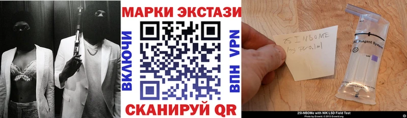 Наркотические марки 1,5мг  Купить закладки  Верхняя Тура 