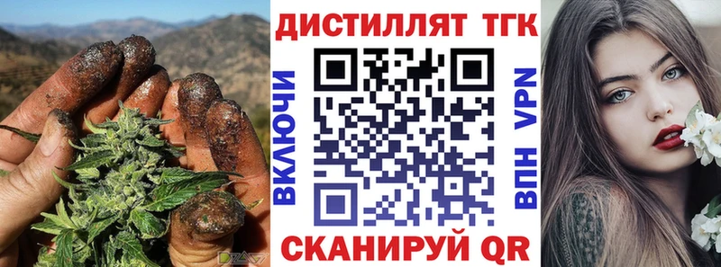 Купить где  Верхняя Тура  Дистиллят ТГК Wax 