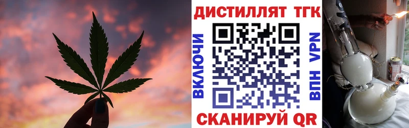 ТГК вейп с тгк Верхняя Тура